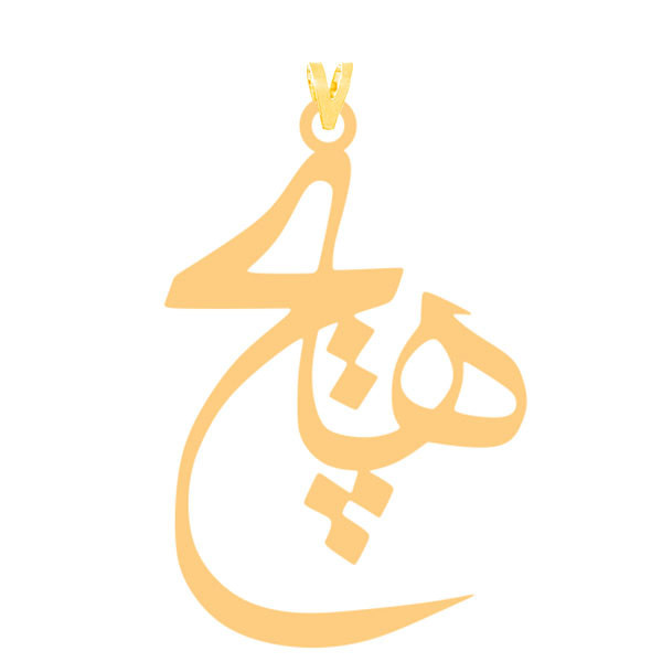 گردنبند طرح هیچ رنگ نقره ایی (استیل رنگ ثابت)