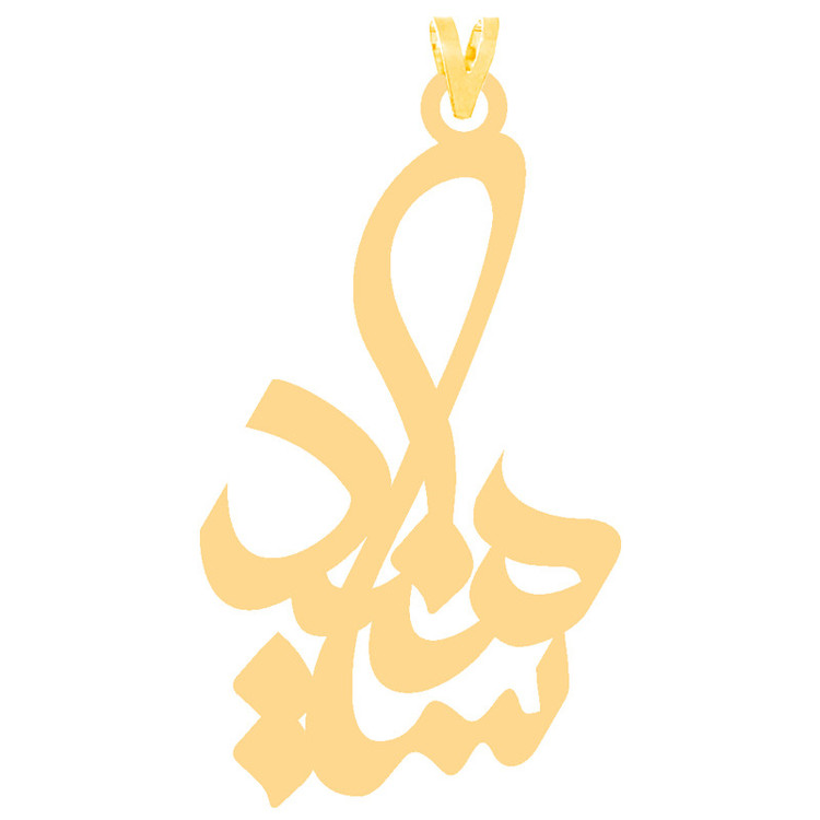 گردنبند طرح سیامند رنگ نقره ایی (استیل رنگ ثابت)