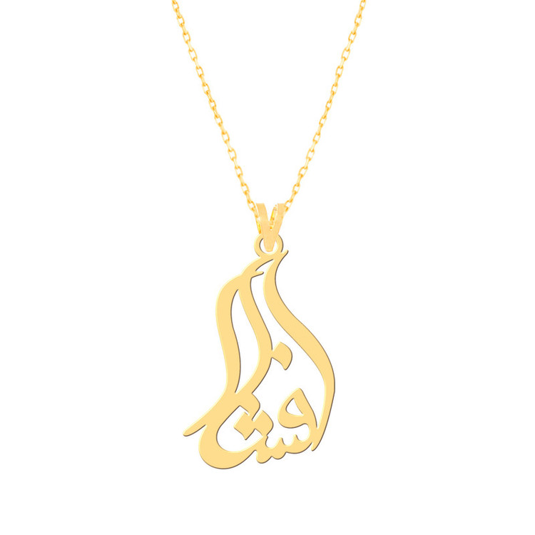 گردنبند طرح افشار رنگ نقره ایی (استیل رنگ ثابت) Kr7282