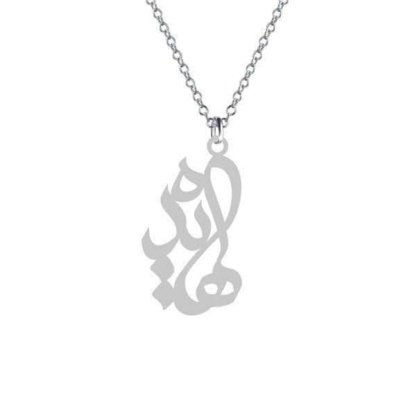 گردنبند  هایده رنگ نقره ایی (استیل رنگ ثابت)1-547