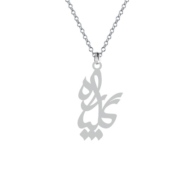 گردنبند  گلپاره کد رنگ نقره ایی (استیل رنگ ثابت)1-700