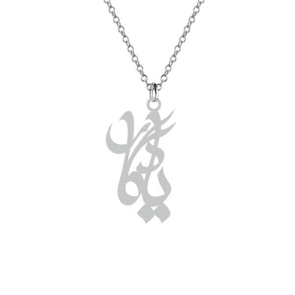 گردنبند  یادگار رنگ نقره ایی (استیل رنگ ثابت)1-519