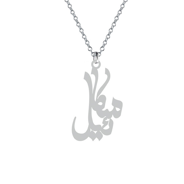 گردنبند  میکائیل رنگ نقره ایی (استیل رنگ ثابت)1-584