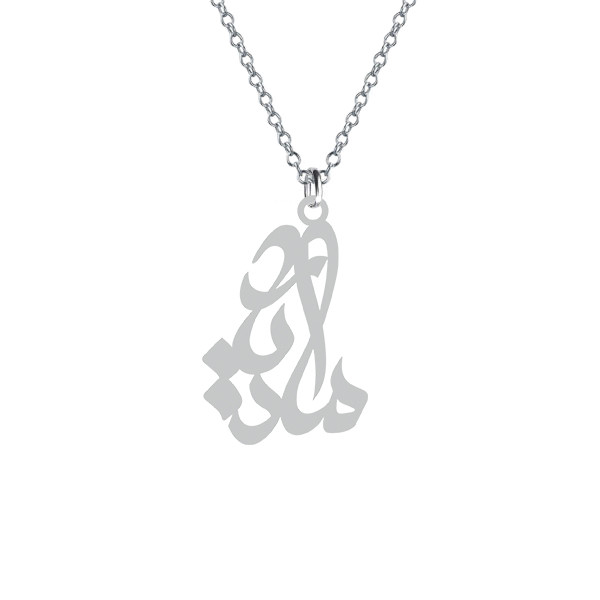 گردنبند  مادیار رنگ نقره ایی (استیل رنگ ثابت)1-590