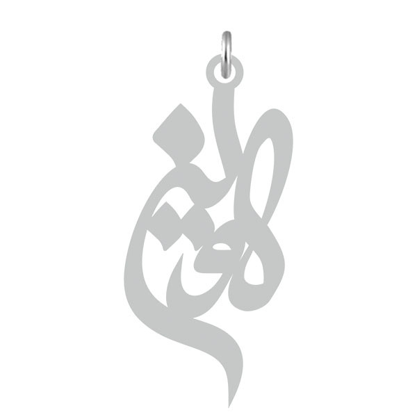 آویز گردنبند  طرح لاوین رنگ نقره ایی (استیل رنگ ثابت) Kn2-654