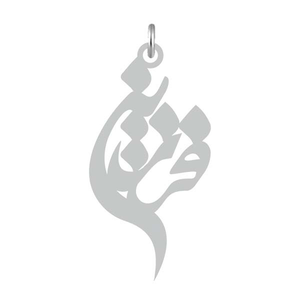 آویز گردنبند  طرح فرزین رنگ نقره ایی (استیل رنگ ثابت) Kn2-704