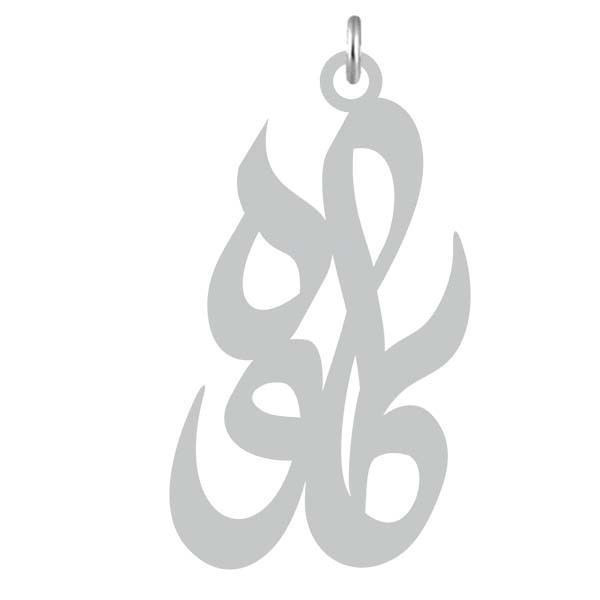آویز گردنبند  طرح کاوه رنگ نقره ایی (استیل رنگ ثابت) Kn2-688