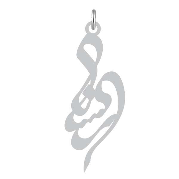 آویز گردنبند  طرح رکسانا رنگ نقره ایی (استیل رنگ ثابت) Kn2-957