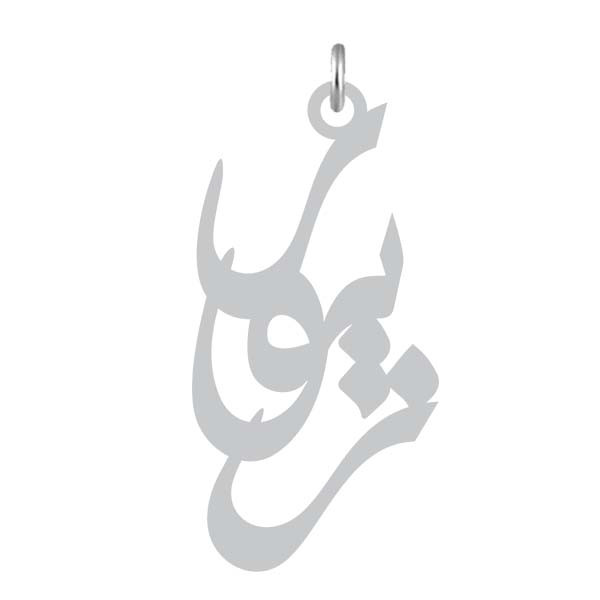 آویز گردنبند  طرح زیور رنگ نقره ایی (استیل رنگ ثابت) Kn2-948