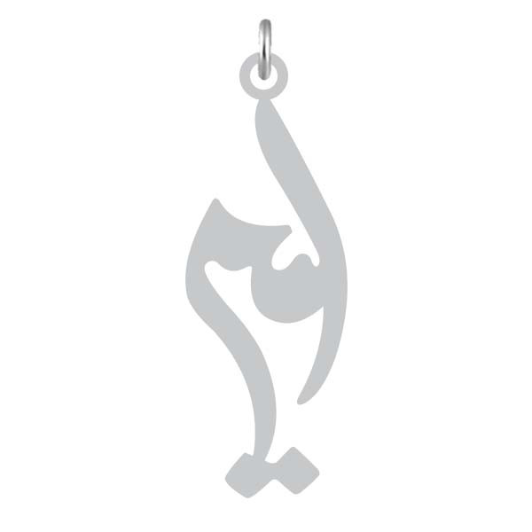آویز گردنبند  طرح امیر رنگ نقره ایی (استیل رنگ ثابت) Kn2-1157