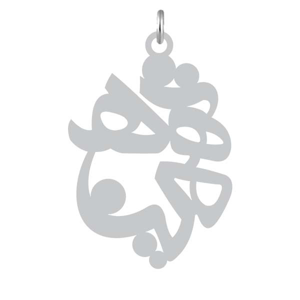 آویز گردنبند  طرح تهمینه رنگ نقره ایی (استیل رنگ ثابت) Kn2-1062