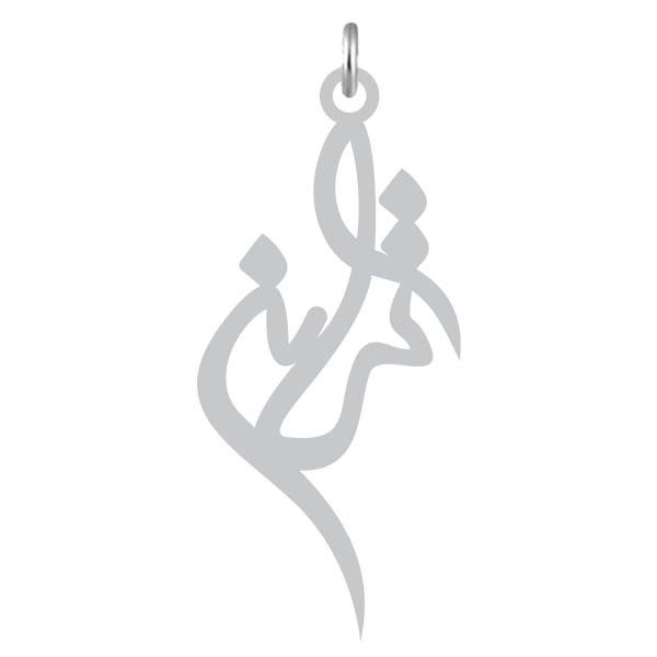 آویز گردنبند  طرح ترانه رنگ نقره ایی (استیل رنگ ثابت) Kn2-1051