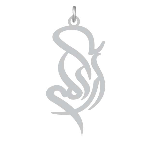 آویز گردنبند  طرح آرام رنگ نقره ایی (استیل رنگ ثابت) Kn2-1212