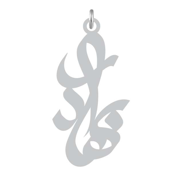 آویز گردنبند  طرح بهادر رنگ نقره ایی (استیل رنگ ثابت) Kn2-1122