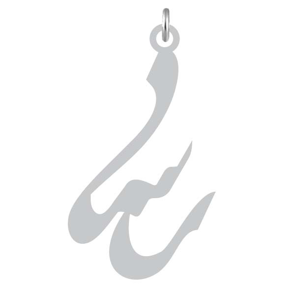 آویز گردنبند  طرح رسا رنگ نقره ایی (استیل رنگ ثابت) Kn2-928