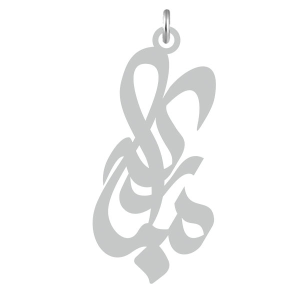 آویز گردنبند  طرح مبارکه رنگ نقره ایی (استیل رنگ ثابت) Kn2-644