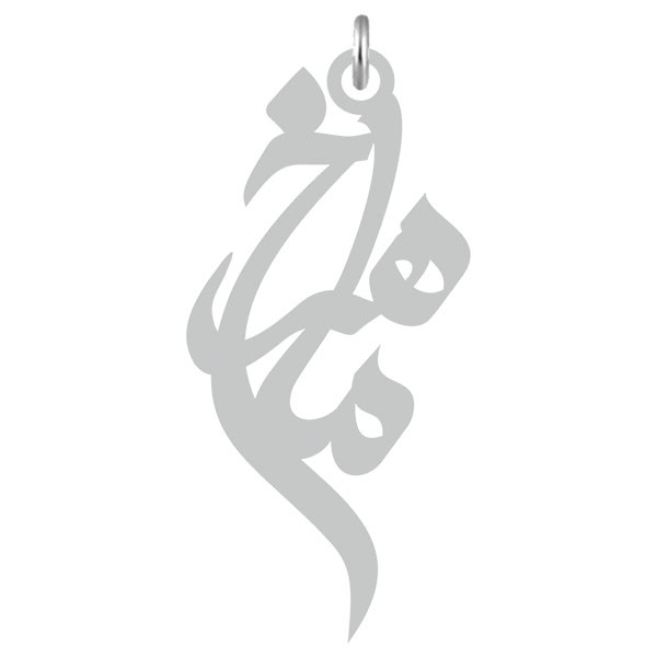 آویز گردنبند  طرح ماهرخ رنگ نقره ایی (استیل رنگ ثابت) Kn2-672