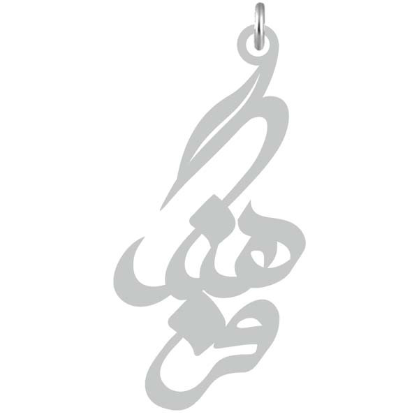 آویز گردنبند  طرح فرهنگ رنگ نقره ایی (استیل رنگ ثابت) Kn2-746