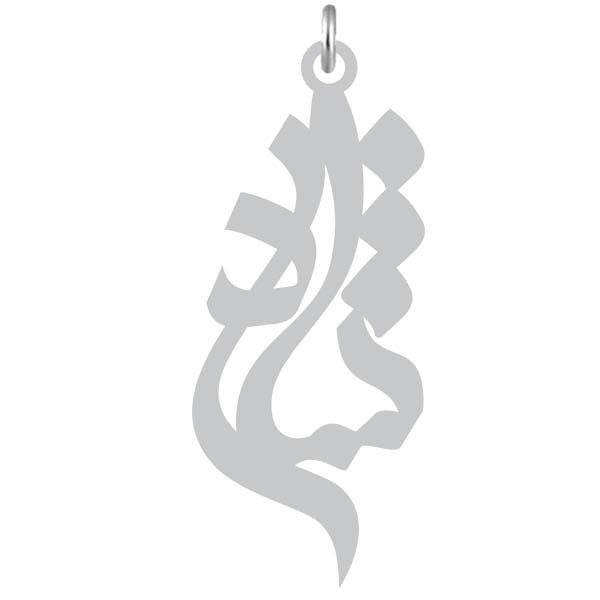 آویز گردنبند  طرح شادی رنگ نقره ایی (استیل رنگ ثابت) Kn2-838