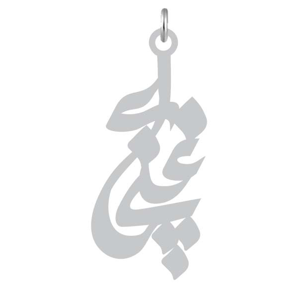 آویز گردنبند  طرح غنچه رنگ نقره ایی (استیل رنگ ثابت) Kn2-762