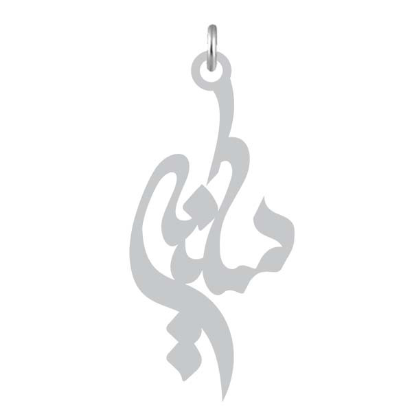 آویز گردنبند  طرح سکینه رنگ نقره ایی (استیل رنگ ثابت) Kn2-885