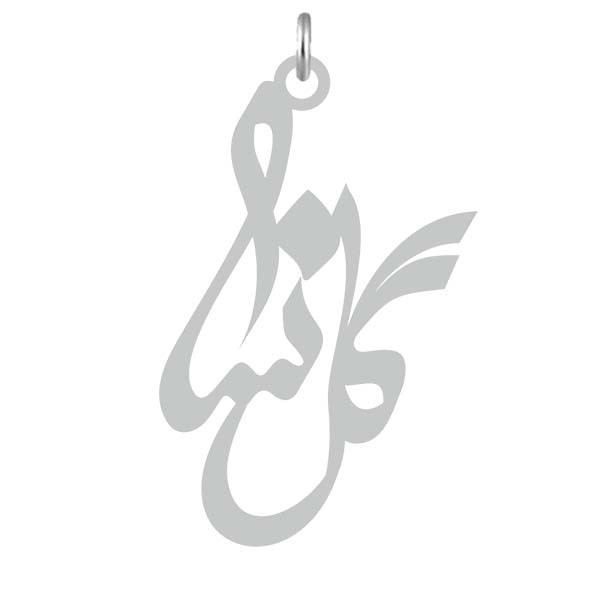 آویز گردنبند  طرح گل نسا رنگ نقره ایی (استیل رنگ ثابت) Kn2-695