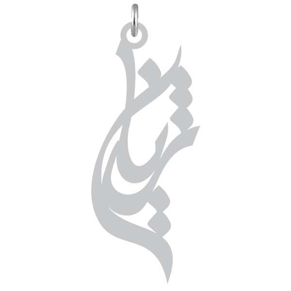 آویز گردنبند  طرح ژیان رنگ نقره ایی (استیل رنگ ثابت) Kn2-909
