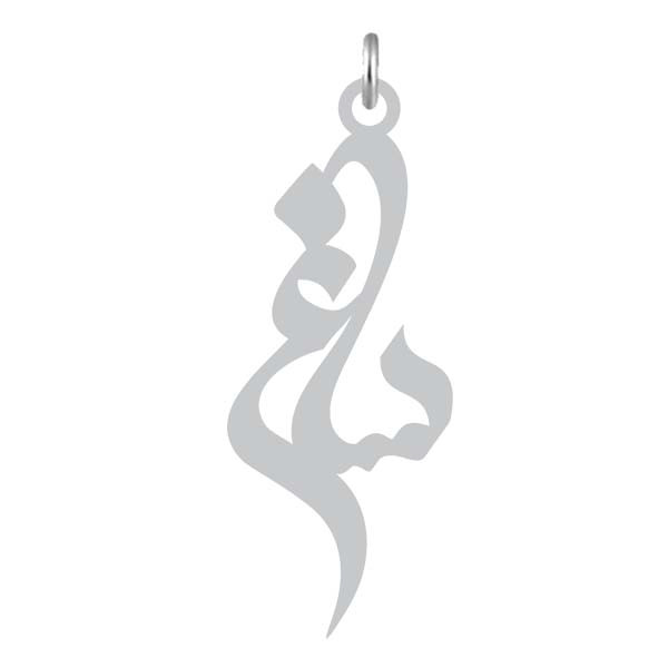 آویز گردنبند  طرح ساغر رنگ نقره ایی (استیل رنگ ثابت) Kn2-895