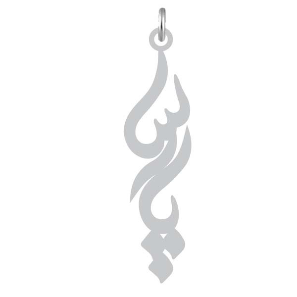 آویز گردنبند  طرح پارسا رنگ نقره ایی (استیل رنگ ثابت) Kn2-1096