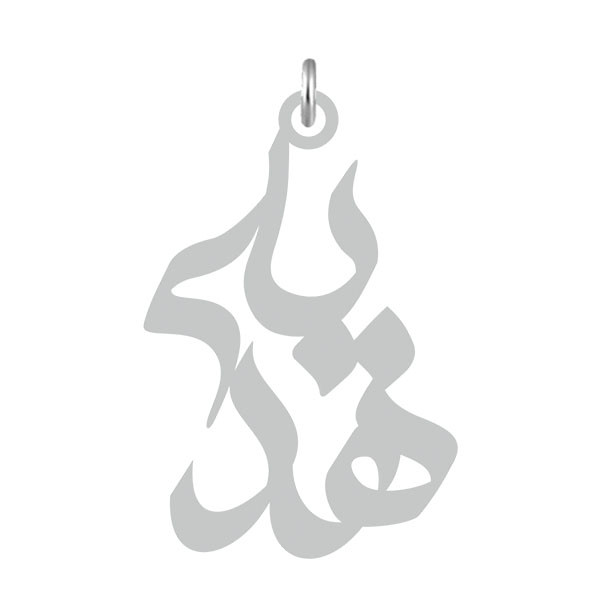 آویز گردنبند  طرح هدیه رنگ نقره ایی (استیل رنگ ثابت) Kn2-542