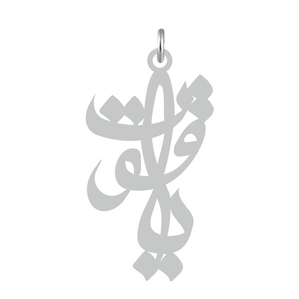 آویز گردنبند  طرح یاقوت رنگ نقره ایی (استیل رنگ ثابت) Kn2-512