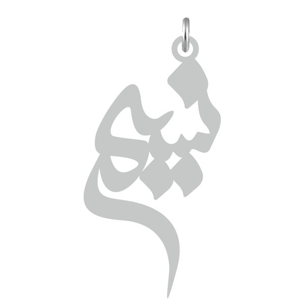 آویز گردنبند  طرح نسیم رنگ نقره ایی (استیل رنگ ثابت) Kn2-597