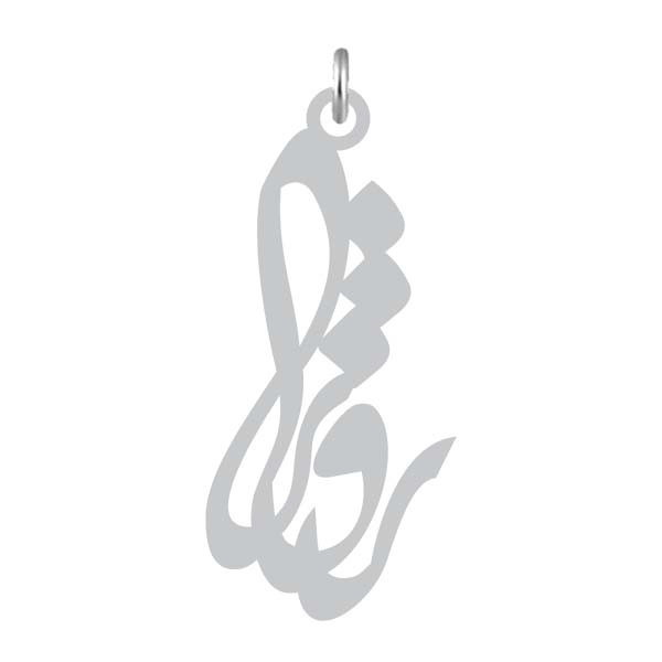 آویز گردنبند  طرح روژا رنگ نقره ایی (استیل رنگ ثابت) Kn2-952