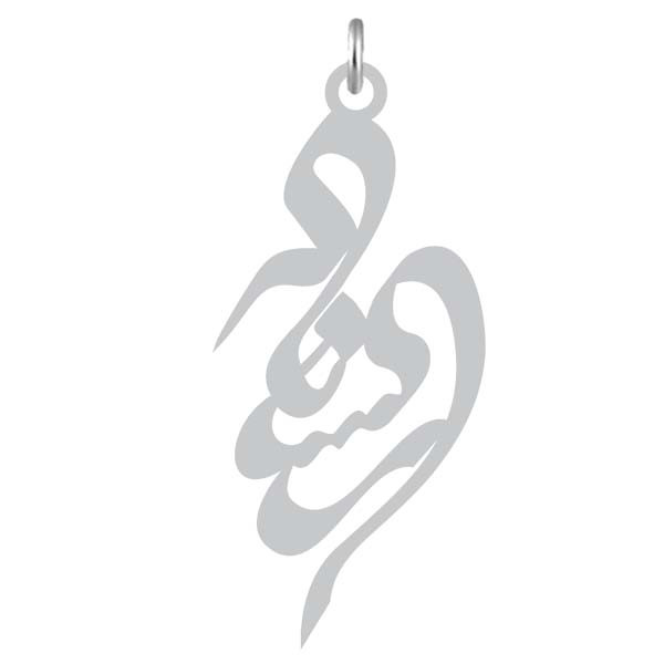 آویز گردنبند  طرح رکسانه رنگ نقره ایی (استیل رنگ ثابت) Kn2-958