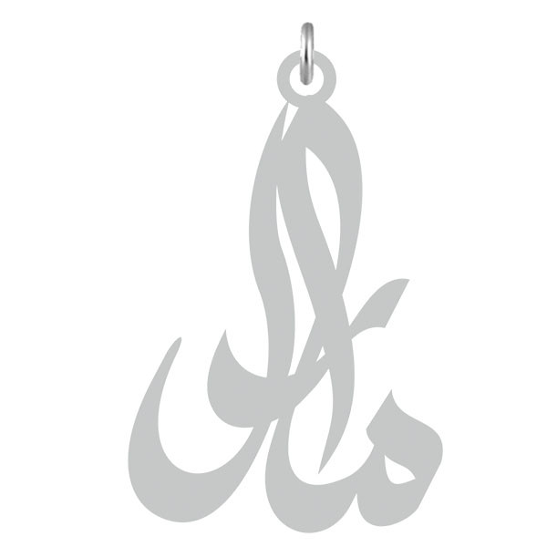 آویز گردنبند  طرح مارال رنگ نقره ایی (استیل رنگ ثابت) Kn2-639