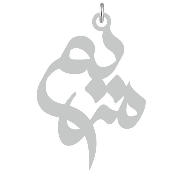 آویز گردنبند  طرح مریم رنگ نقره ایی (استیل رنگ ثابت) Kn2-637