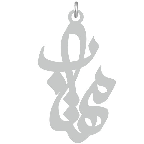 آویز گردنبند  طرح مهتاب رنگ نقره ایی (استیل رنگ ثابت) Kn2-675