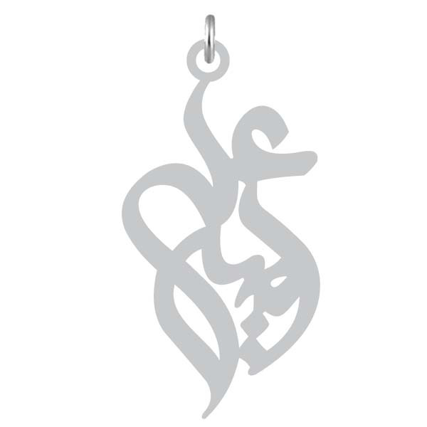 آویز گردنبند  طرح امیرعلی رنگ نقره ایی (استیل رنگ ثابت) Kn2-1165