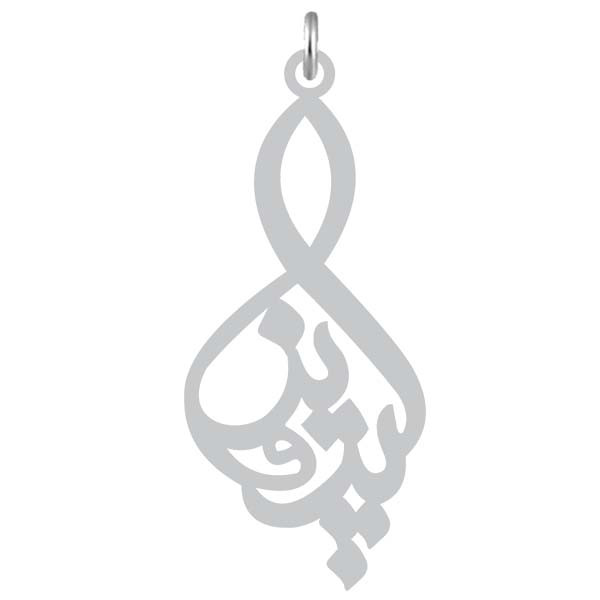 آویز گردنبند  طرح پروین رنگ نقره ایی (استیل رنگ ثابت) Kn2-1083