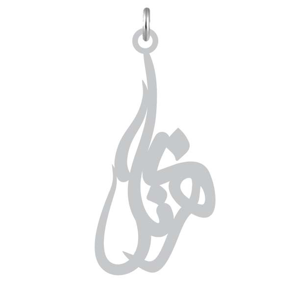 آویز گردنبند  طرح بهرنگ رنگ نقره ایی (استیل رنگ ثابت) Kn2-1079