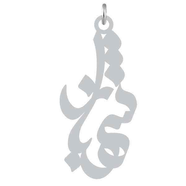 آویز گردنبند  طرح شهباز رنگ نقره ایی (استیل رنگ ثابت) Kn2-845
