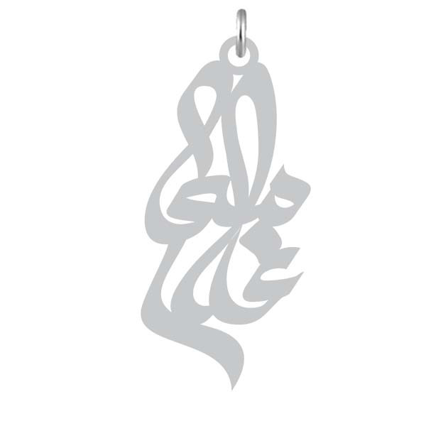 آویز گردنبند  طرح غلامعلی رنگ نقره ایی (استیل رنگ ثابت) Kn2-763