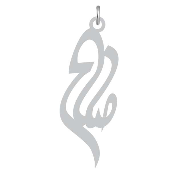 آویز گردنبند  طرح صلاح رنگ نقره ایی (استیل رنگ ثابت) Kn2-813