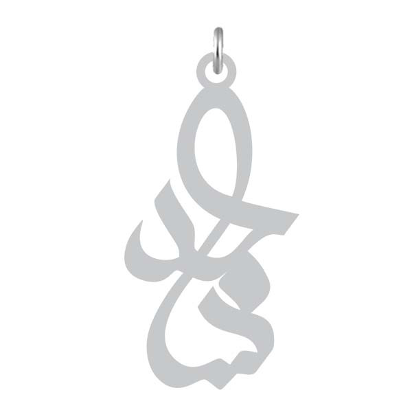آویز گردنبند  طرح ساجد رنگ نقره ایی (استیل رنگ ثابت) Kn2-853