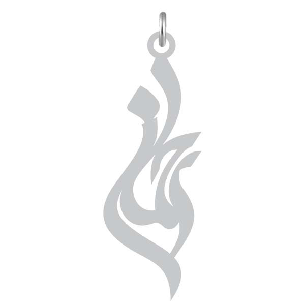 آویز گردنبند  طرح رحمان رنگ نقره ایی (استیل رنگ ثابت) Kn2-930