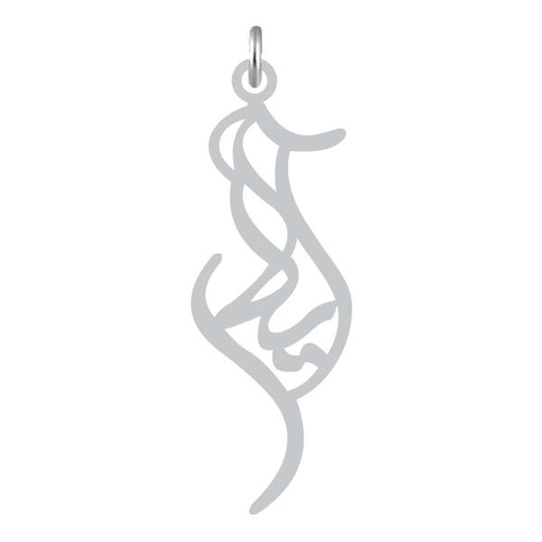 آویز گردنبند  طرح آیلار رنگ نقره ایی (استیل رنگ ثابت) Kn2-1200