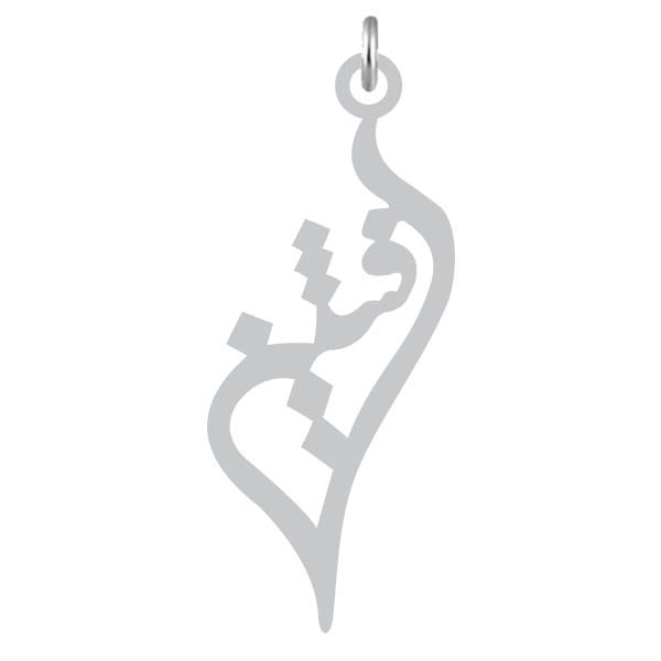 آویز گردنبند  طرح افشین رنگ نقره ایی (استیل رنگ ثابت) Kn2-1150