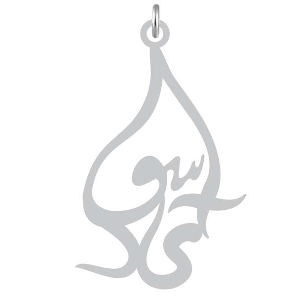 آویز گردنبند  طرح آی سودا رنگ نقره ایی (استیل رنگ ثابت) Kn2-1180
