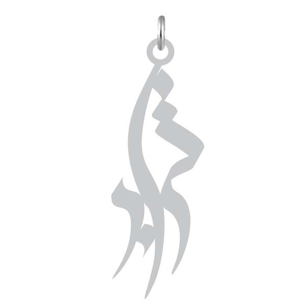 آویز گردنبند  طرح تراب رنگ نقره ایی (استیل رنگ ثابت) Kn2-1065