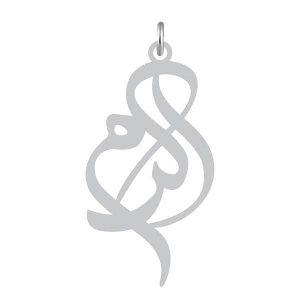 آویز گردنبند  طرح اکرم رنگ نقره ایی (استیل رنگ ثابت) Kn2-1203